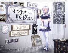 【SLG/官中】敬业女仆咲夜 オツトメ咲夜さんSTEAM官方中文版【PC/1.6G】