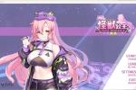 【SLG/中文/动态】暴食的怪兽公主：惑星美食之旅官方中文步兵版V1.09【PC/5.4G】
