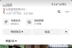极品泄密❤️天津抖音网红美女Ay的奇思妙想日记与渣男男友性爱视频分手后被流出【600M】