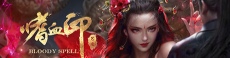 常規遊戲