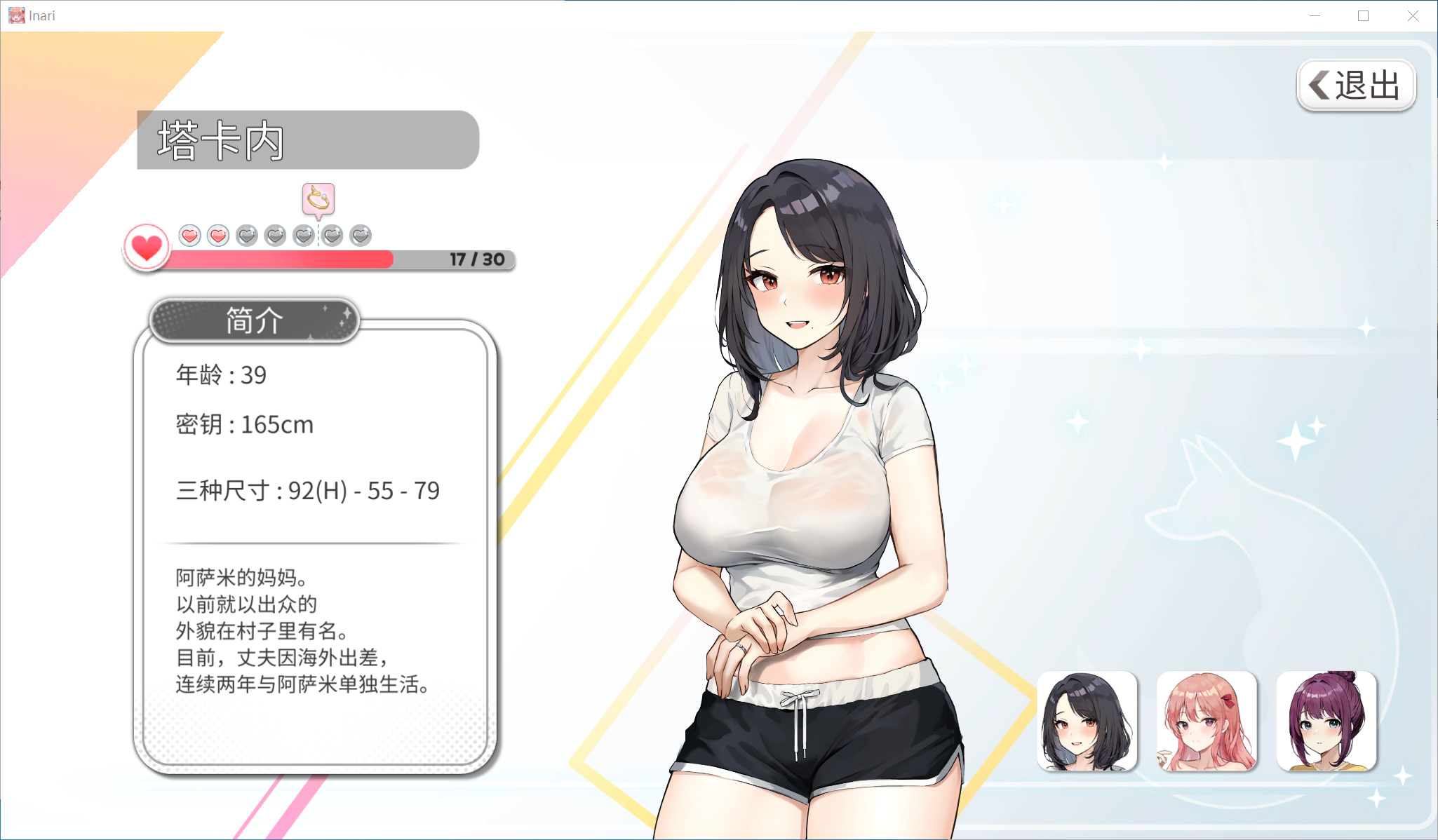 204516e5qj59smm51o99r5.jpg